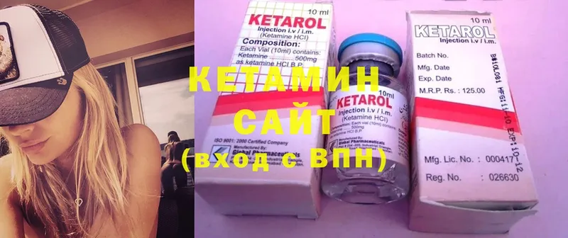 КЕТАМИН ketamine  купить наркотик  Белебей 